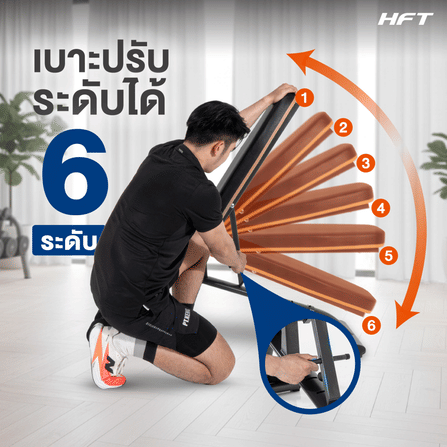 ม้านั่งฟิตเนส HOMEFITTOOLS รุ่น P5_3